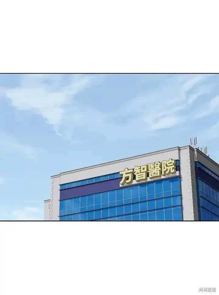 第2季 第63话