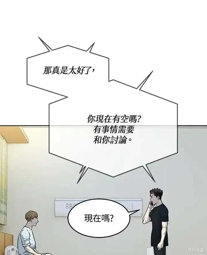 第2季 第63话