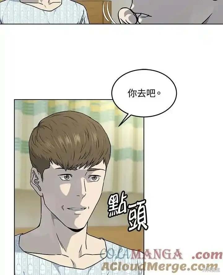 第2季 第63话