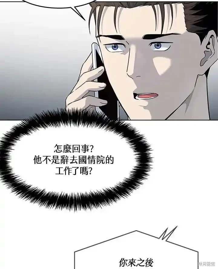 第2季 第63话