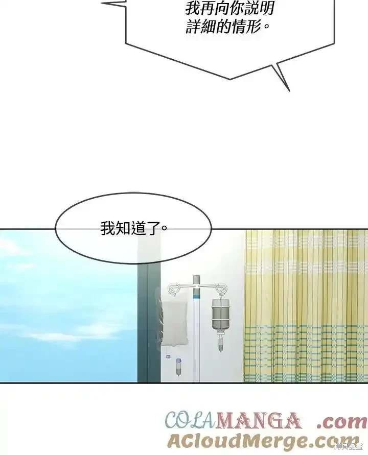 第2季 第63话