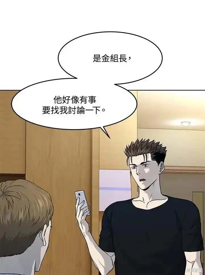 第2季 第63话