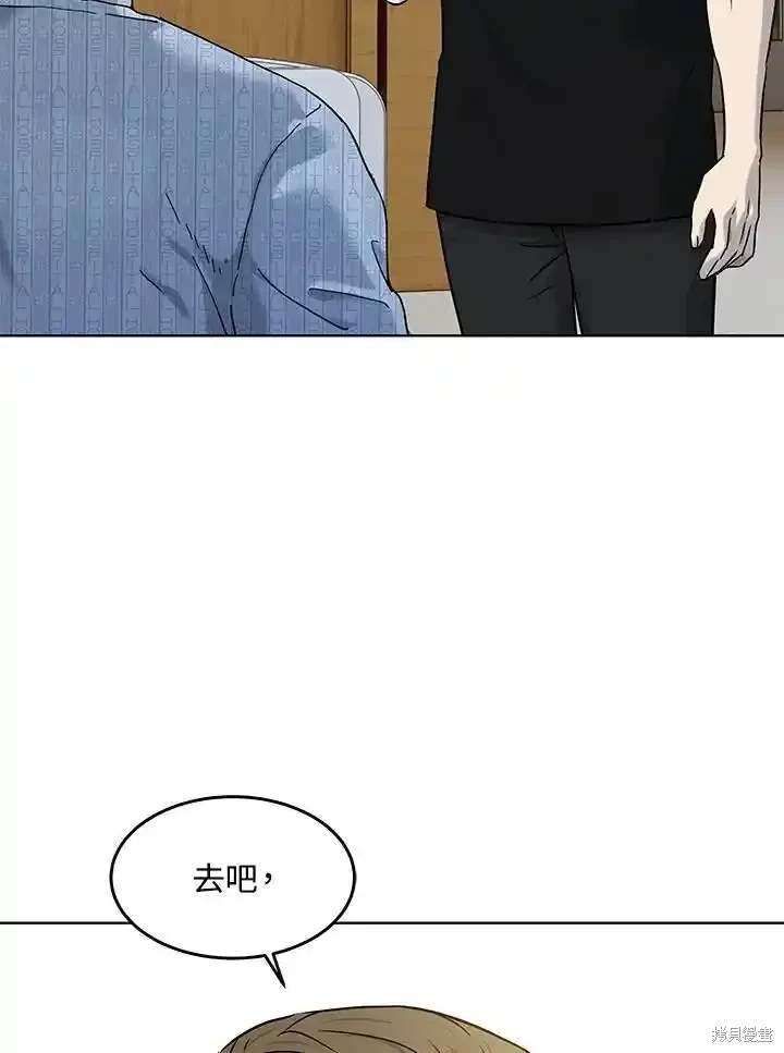 第2季 第63话