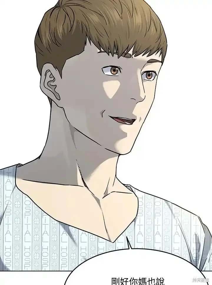 第2季 第63话