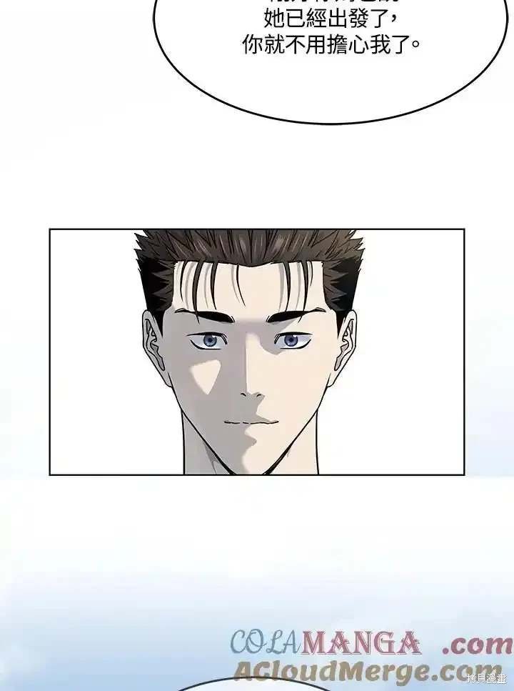 第2季 第63话