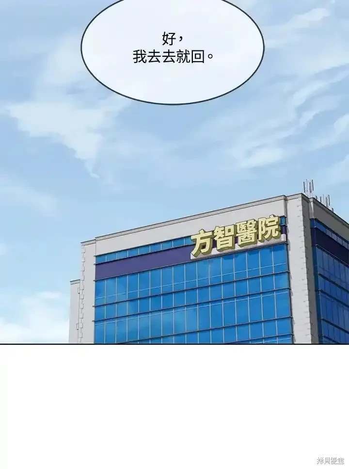 第2季 第63话