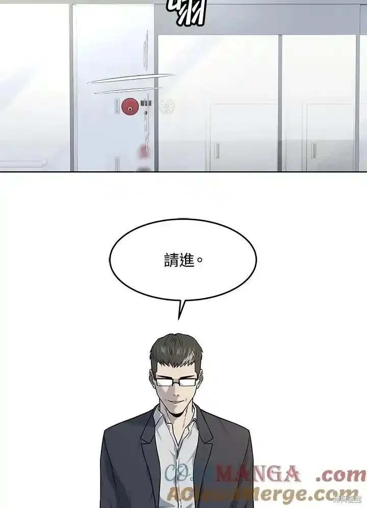 第2季 第63话