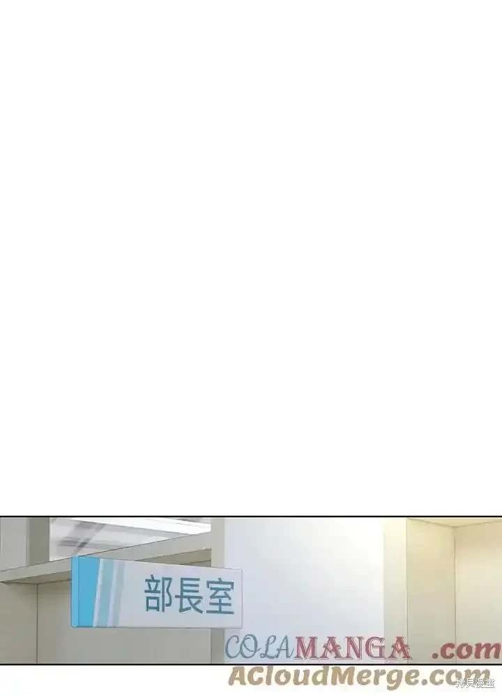 第2季 第63话