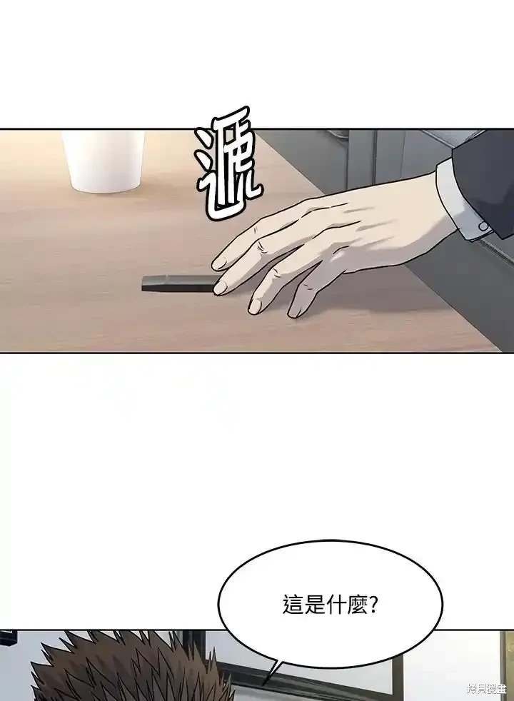 第2季 第63话