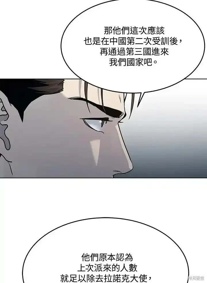 第2季 第63话