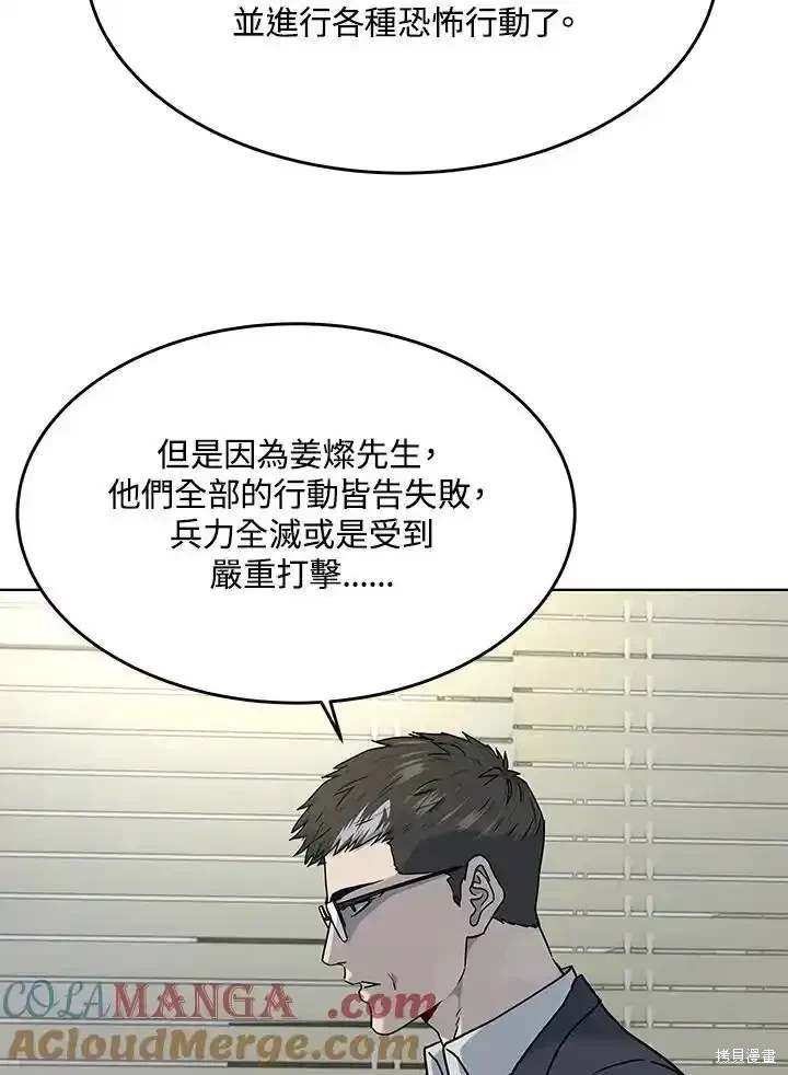 第2季 第63话