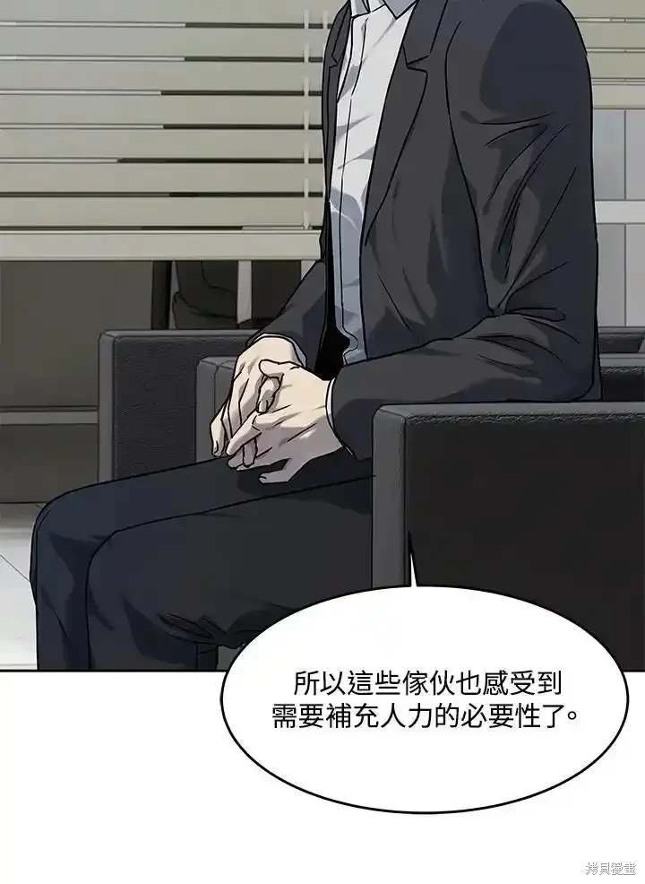 第2季 第63话