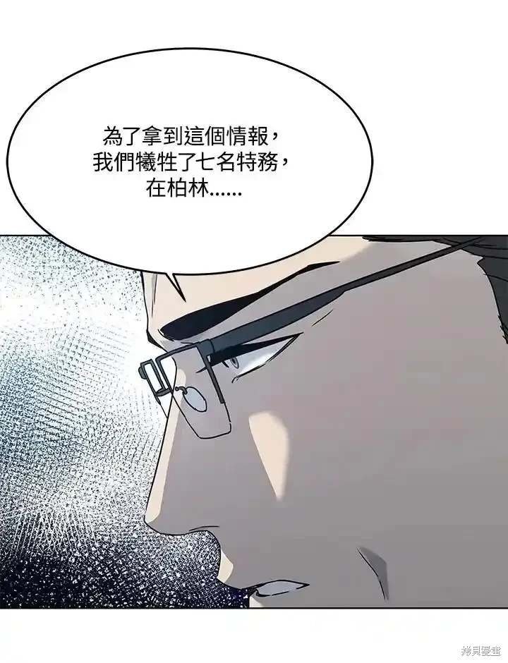 第2季 第63话