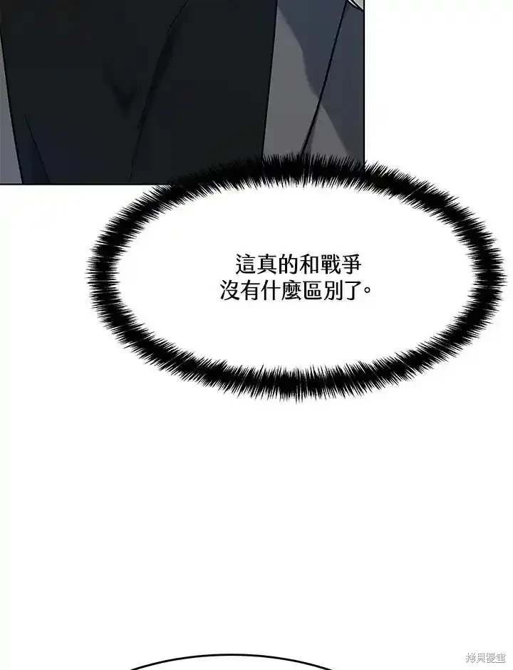 第2季 第63话