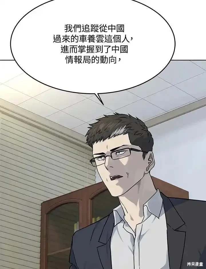 第2季 第63话