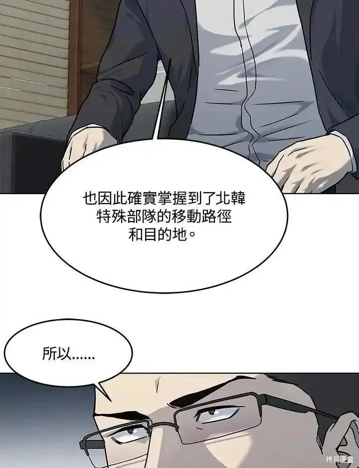 第2季 第63话