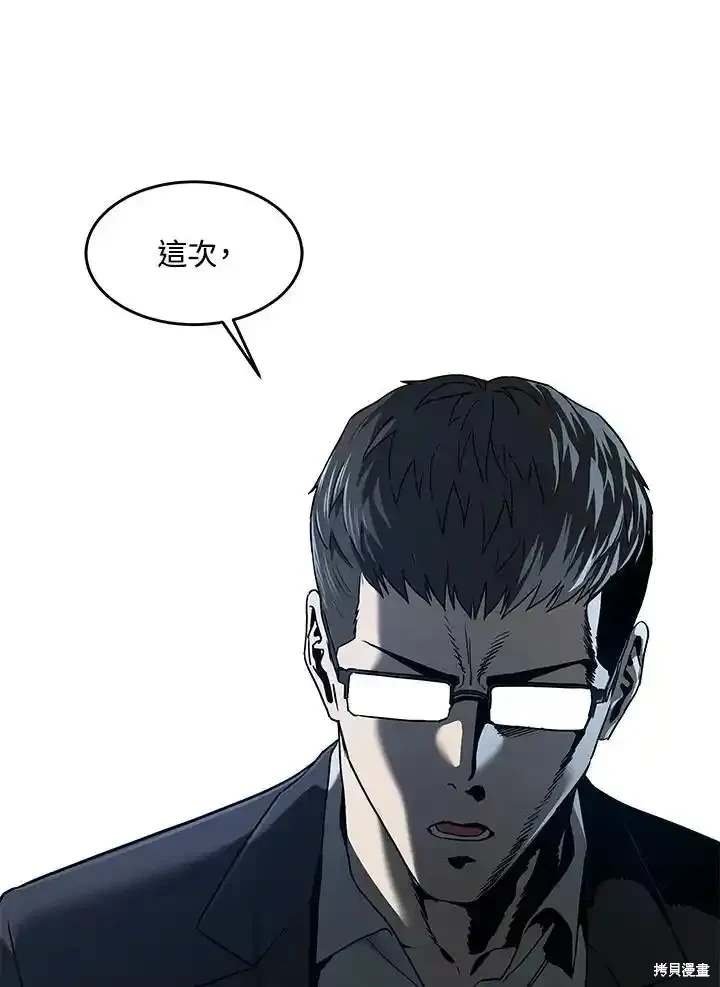 第2季 第63话
