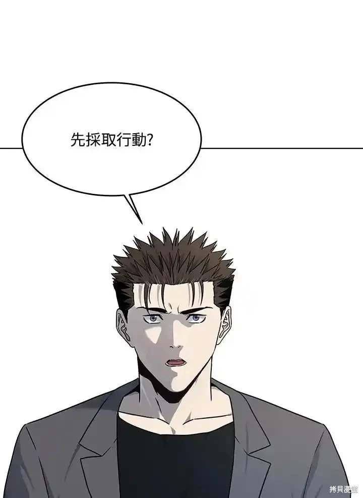 第2季 第63话