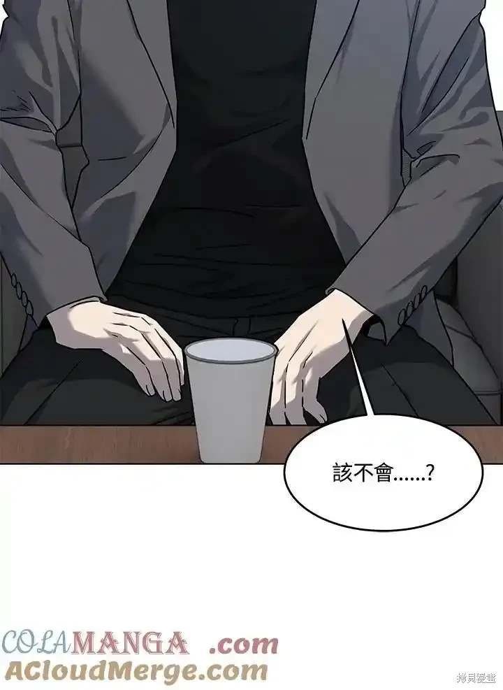 第2季 第63话