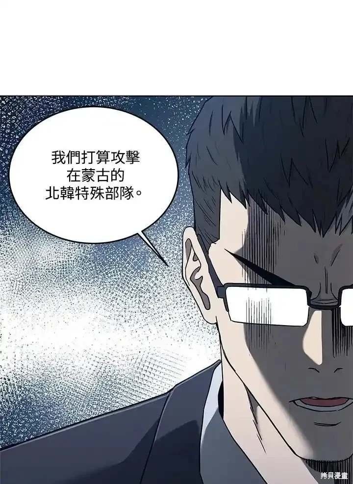 第2季 第63话