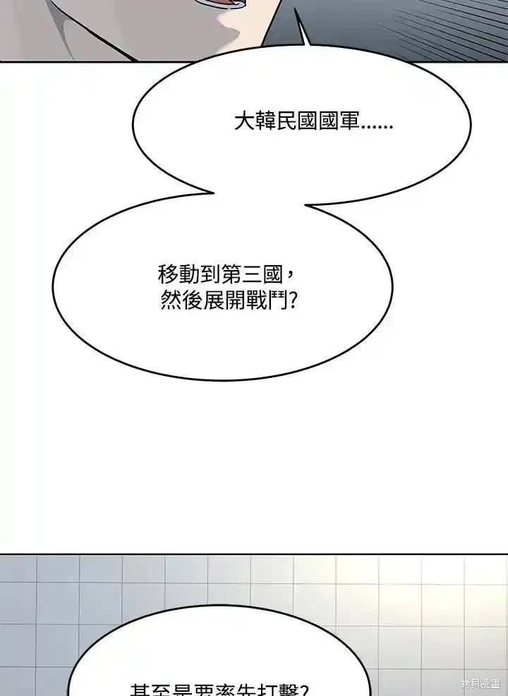 第2季 第63话