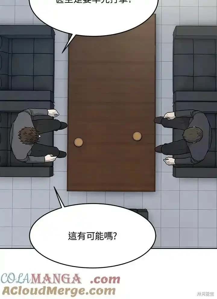 第2季 第63话
