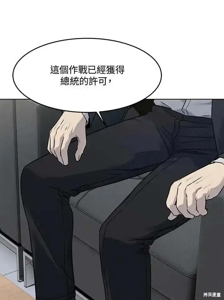 第2季 第63话