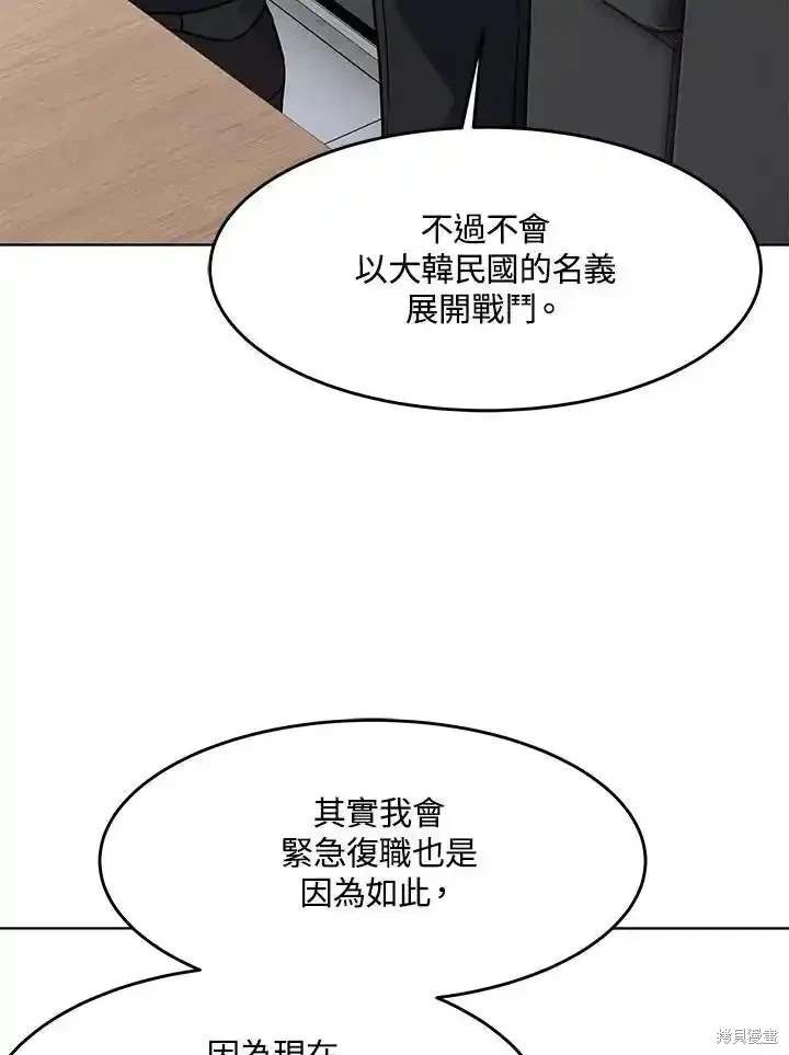 第2季 第63话