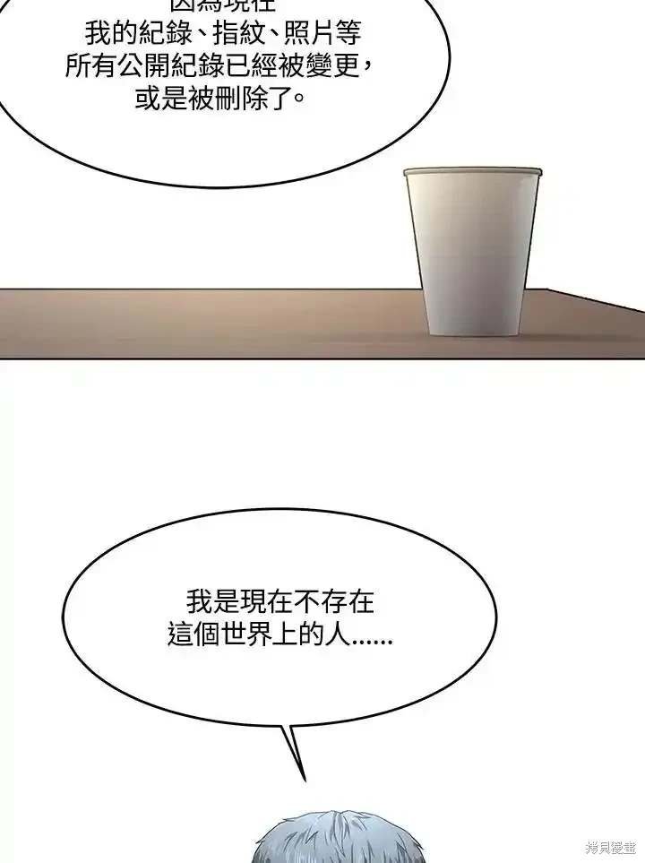 第2季 第63话