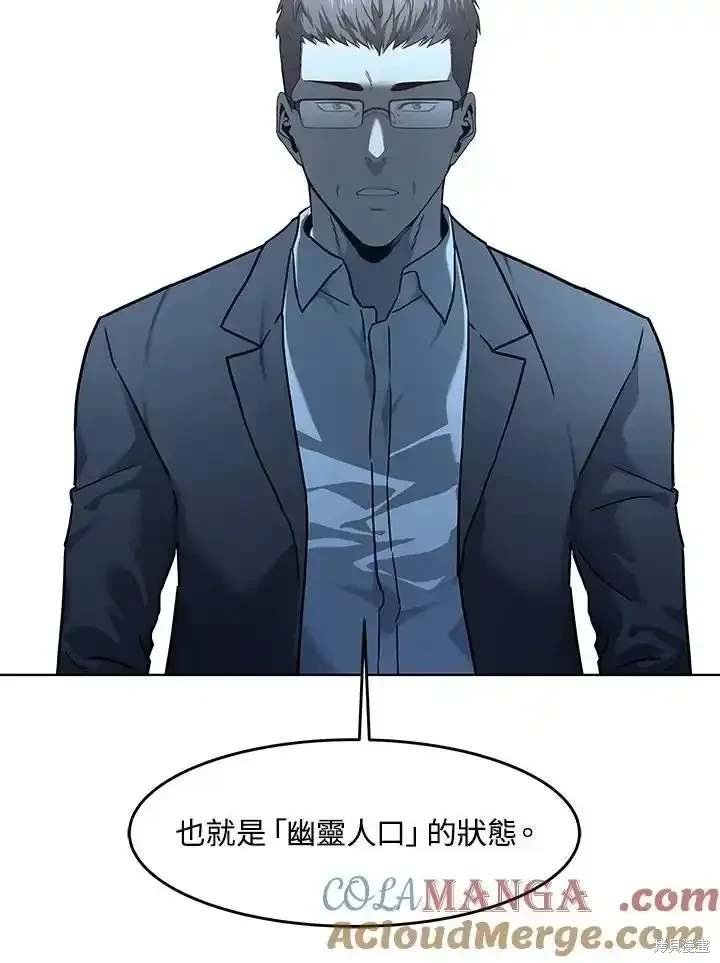 第2季 第63话
