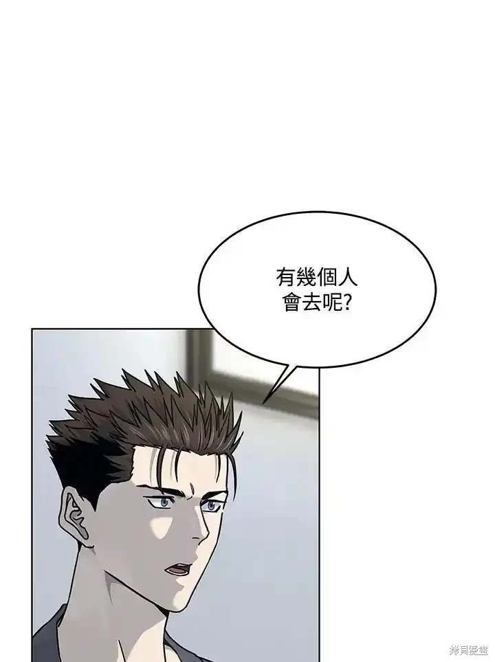 第2季 第63话