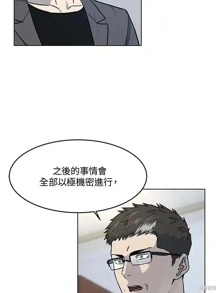 第2季 第63话