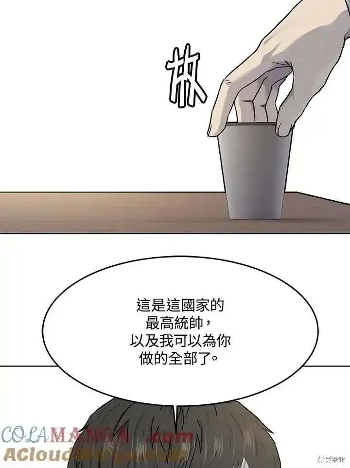 第2季 第63话