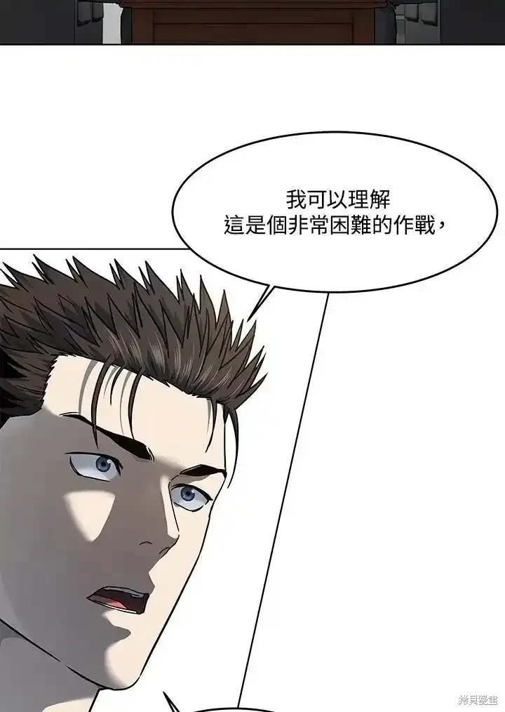 第2季 第63话