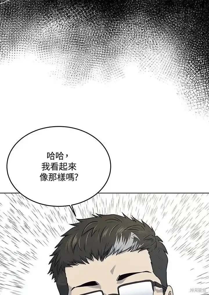 第2季 第63话