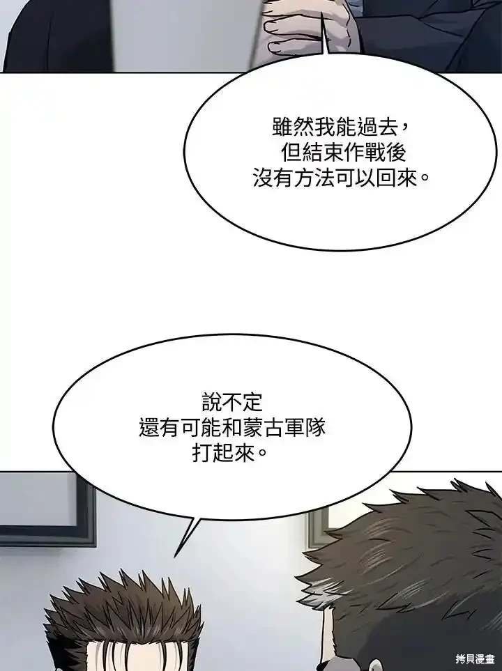 第2季 第63话