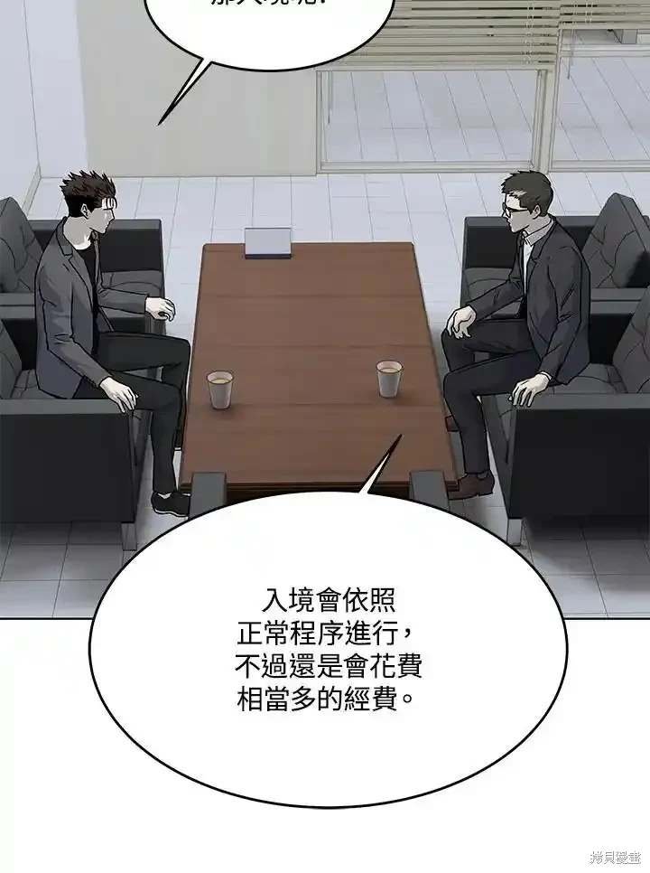 第2季 第63话