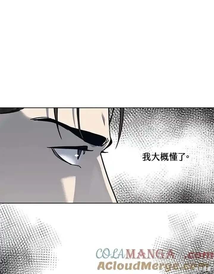 第2季 第63话