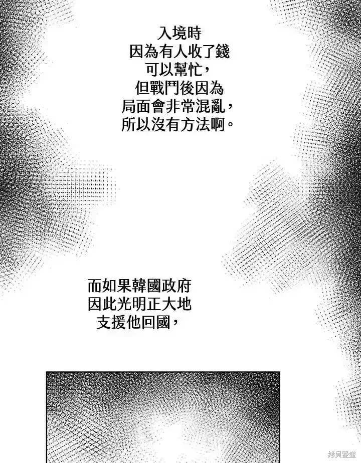 第2季 第63话