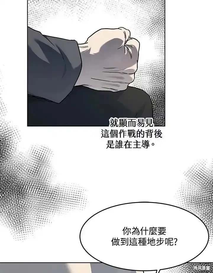 第2季 第63话