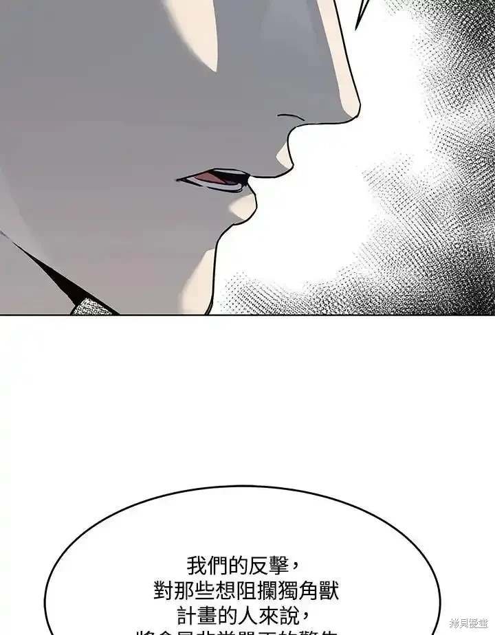 第2季 第63话