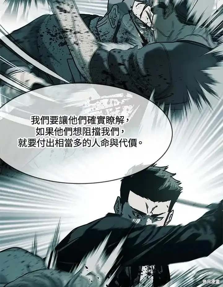 第2季 第63话