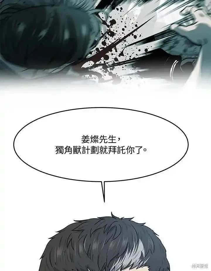 第2季 第63话