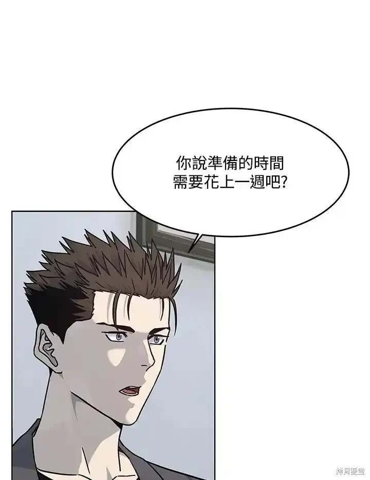 第2季 第63话