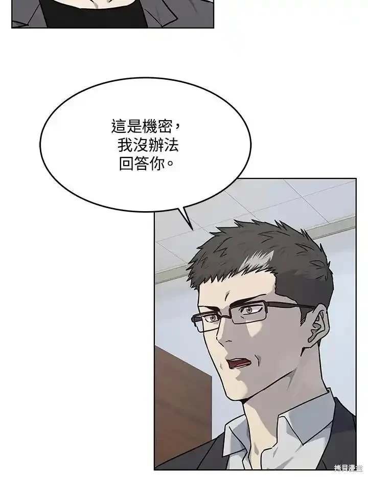 第2季 第63话