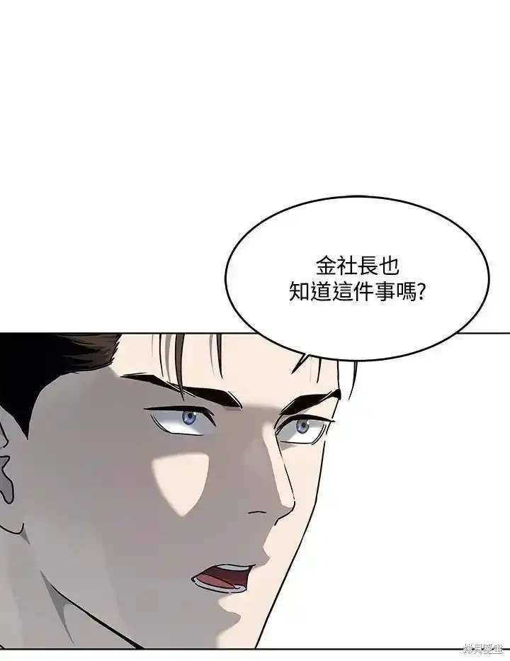 第2季 第63话