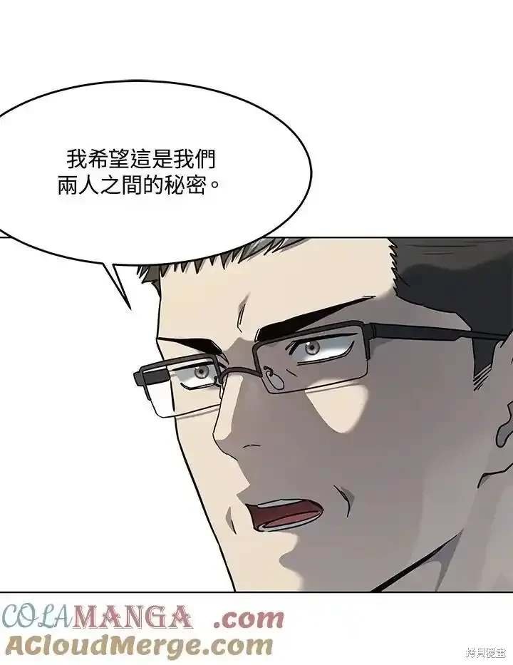 第2季 第63话