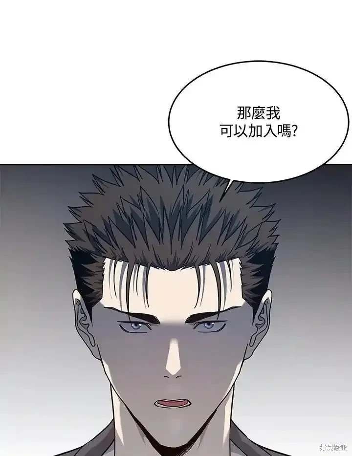 第2季 第63话