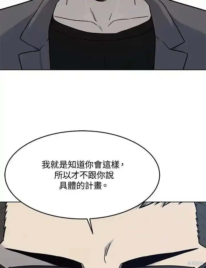 第2季 第63话