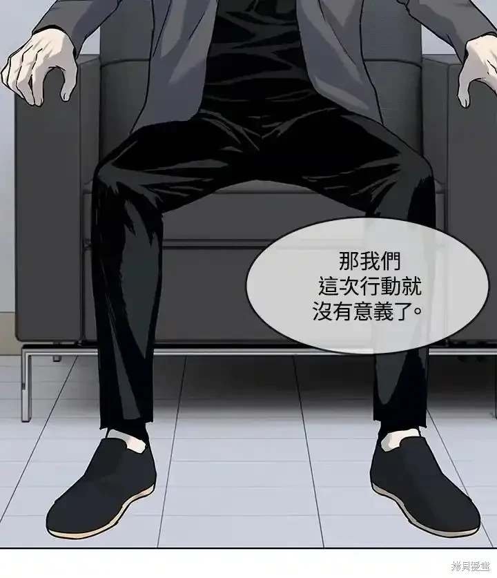 第2季 第63话